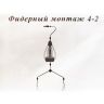 Монтаж фидерный «Нижегородская снасть» Тверская кормушка №4-2 90г