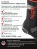 Носки Norfin T4A Arctic Merino Midweight р.(45-47) XL