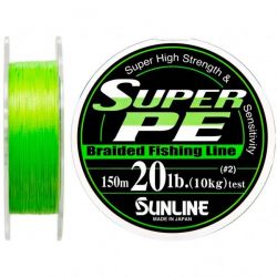 Плетеная леска Sunline Super PE 150m, светло-зеленый