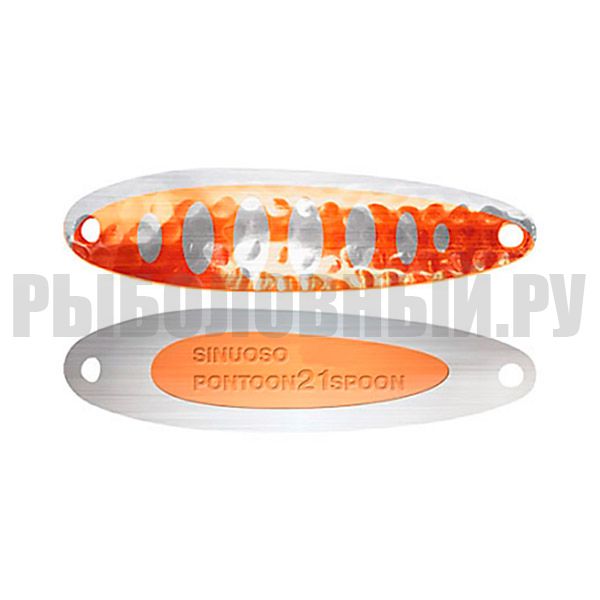Блесна колеблющаяся Pontoon 21 Sinuoso Spoon (12 г) NC02-003