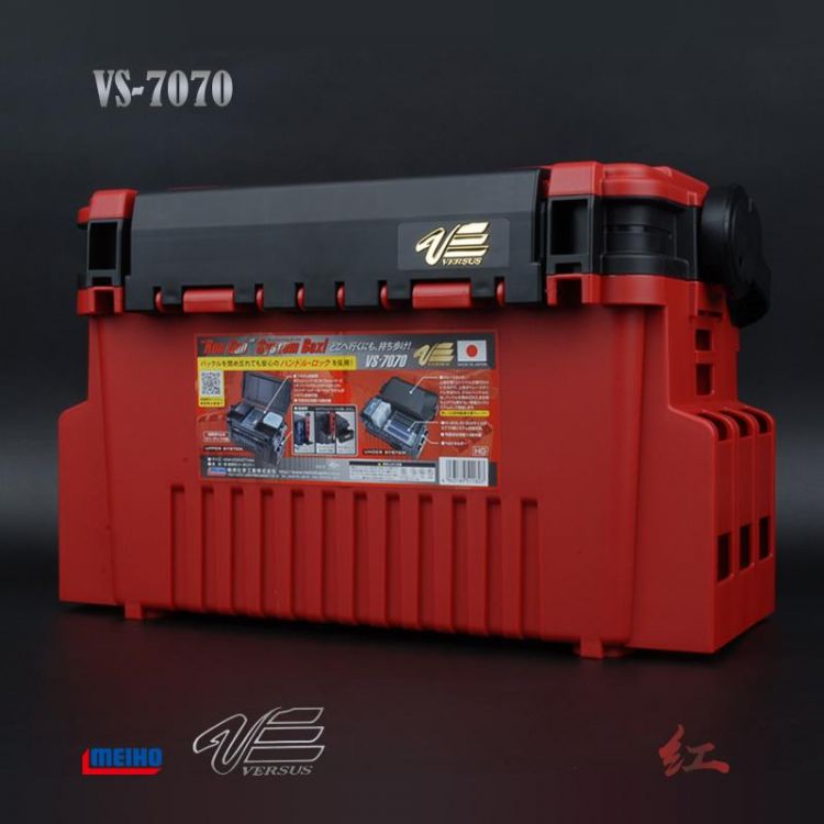 meiho-versus-vs-7070-red-0
