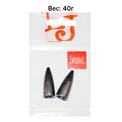 Груза Lucky John Bullet для техасской и каролинской оснасток 2шт. 40г