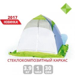 Зимняя одноместная палатка Лотос 1С