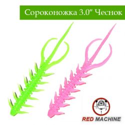 Силиконовые приманки Red Machine Сороконожка «Чеснок» 3.0″