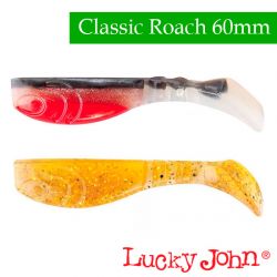 Силиконовые приманки Lucky John Classic Roach 60mm