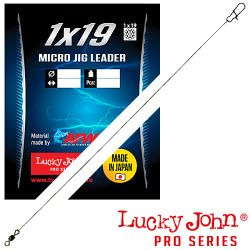 Поводки стальные Lucky John Pro Series Micro Jig (вертлюг + застежка)