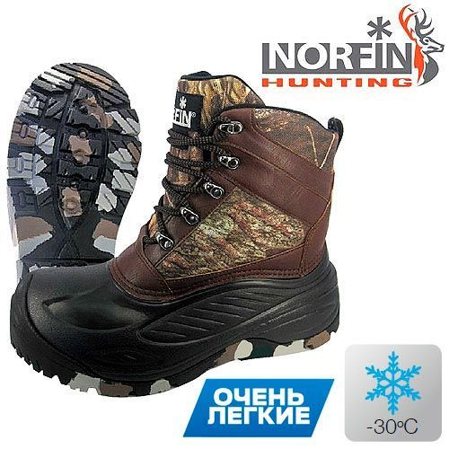 Ботинки зимние Norfin Hunting Discovery (размер-42)