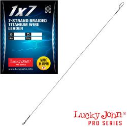 Поводки титановые Lucky John Pro Series 7-Strand Titanium Leader