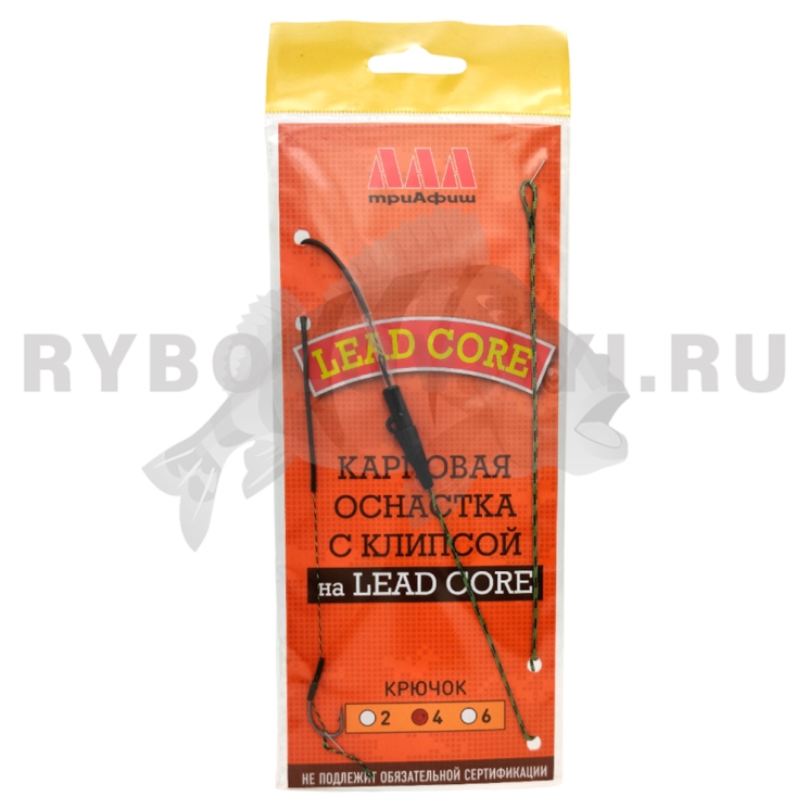 Монтаж карповый ААА ТриАфиш на Lead Core с клипсой крючок №4