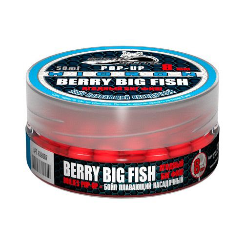 Бойлы плавающие Sonik Baits Micron Fluo Pop-Ups Berry Big Fish(Ягодный Биг Фиш) 8мм 50мл