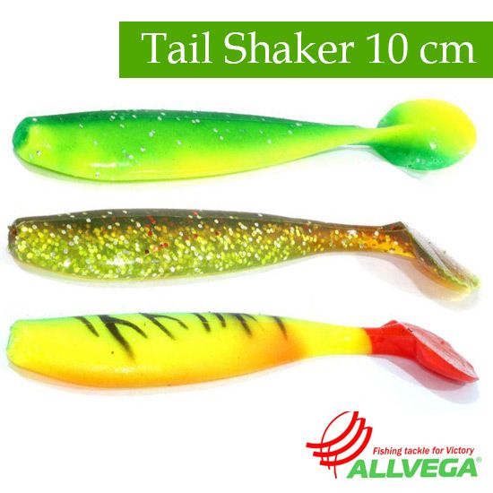 Силиконовые приманки Allvega Tail Shaker 10cm