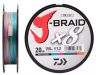Леска плетёная Daiwa J-Braid X8 150m Multicolor