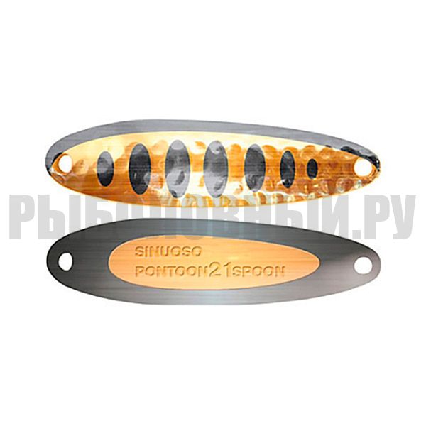 Блесна колеблющаяся Pontoon 21 Sinuoso Spoon (17.5 г) NC04-001
