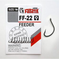 Крючок одинарный Fanatik Feeder FF-22