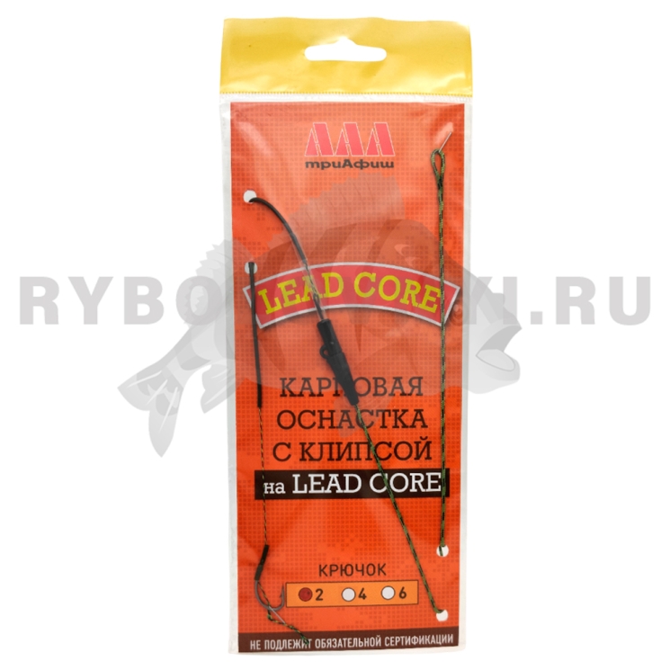 Монтаж карповый ААА ТриАфиш на Lead Core с клипсой крючок №2