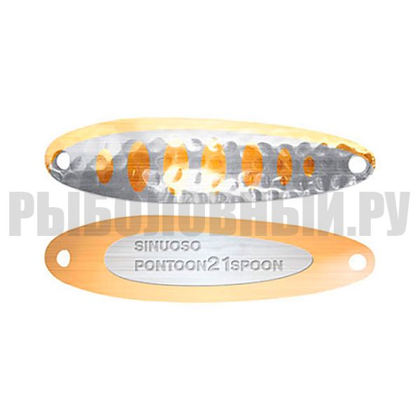 Блесна колеблющаяся Pontoon 21 Sinuoso Spoon (21 г) NC01-002