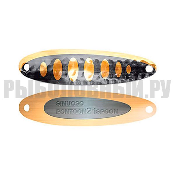 Блесна колеблющаяся Pontoon 21 Sinuoso Spoon (21 г) NC01-004
