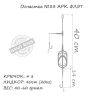 Карповый монтаж Orange №33 Arc Flat Metod Leadcore под бойл (40г)