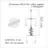 Оснастка Orange №18 для ловли карася Стандарт (40г)