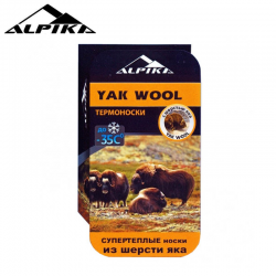  Носки Alpica Yak Wool (до -40°C, 40% шерсть Яка)