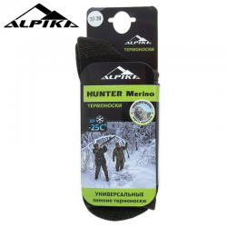  Носки Alpica Hunter Merino (до -25°C, 45% шерсть Мериносов)