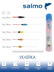 Набор полиуретановых поплавков Salmo PU в тубусе - "УКЛЕЙКА" 5 шт.
