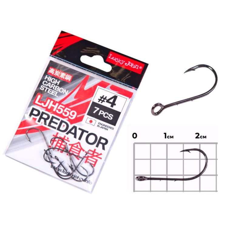 Крючки Lucky John Predator LJH559 №4 7 шт.