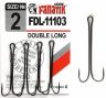 Двойные крючки Fanatik FDL-11103 Double Long