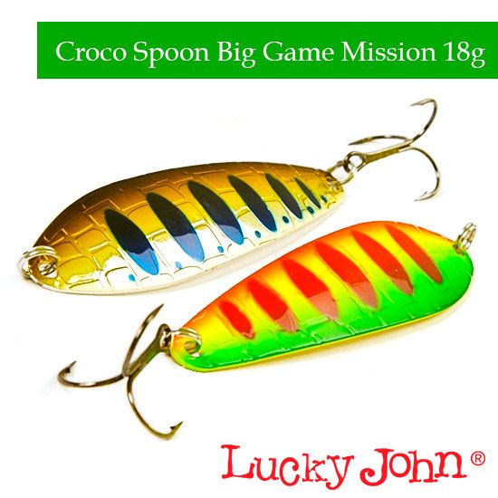 Блесна Lucky John Croco Spoon Big Game Mission 110mm/18g