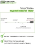 Оснастка фидерная Feeder Concept FEEDER-GUM прозрачная нить 40см до 120гр. 2шт.