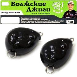 Волжская Чебурашка-Pro (5г, 5 шт.) цвет 01 (черный)