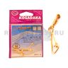 Скользящий крепеж для поплавка Kosadaka 4705 G, размер M, уп. 3шт. 1