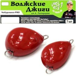 Волжская Чебурашка-Pro (2г, 5 шт.) цвет 03 (красный)