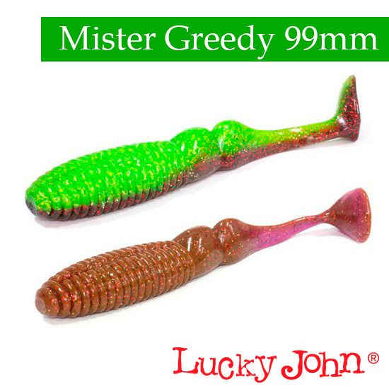 Силиконовые приманки Lucky John Pro Series Mister Greedy 3.9″