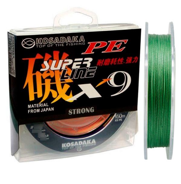 Леска плетеная Kosadaka Super Line PE X9 150м (0,20мм) Dark Green