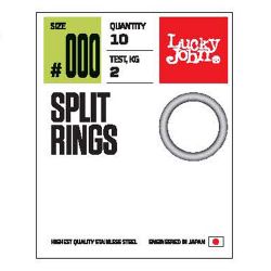 Кольца заводные Lucky John Pro Series Split Rings