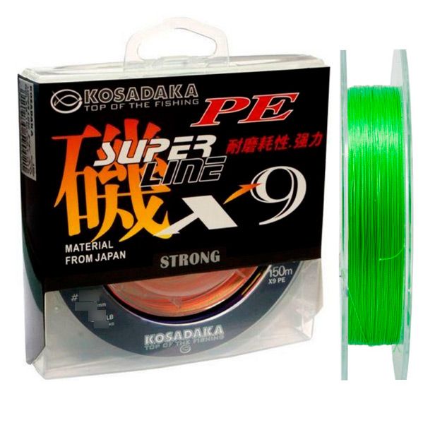 Леска плетеная Kosadaka Super Line PE X9 150м (0,16мм) Light Green