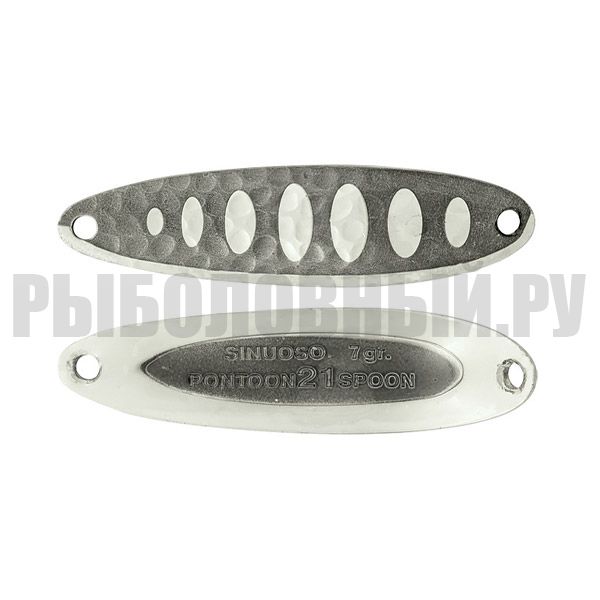 Блесна колеблющаяся Pontoon 21 Sinuoso Spoon (12 г) C02-004